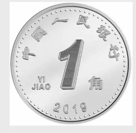 2019年版第五套人民币要来了！249 / 作者:给点阳光就灿烂 / 帖子ID:267845