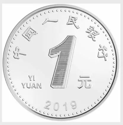 2019年版第五套人民币要来了！970 / 作者:给点阳光就灿烂 / 帖子ID:267845