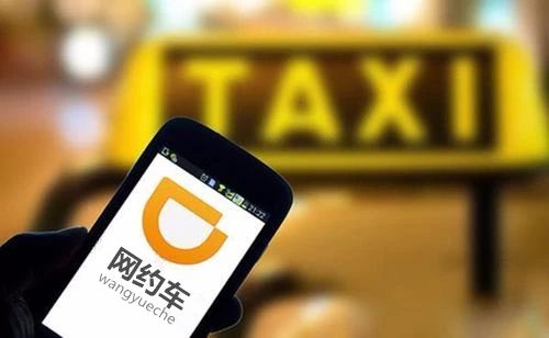 围观 | 恭城这个女人不寻常，竟然利用网约车做这种害人的勾当！68 / 作者:恭城栗木人 / 帖子ID:267861