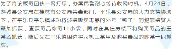 围观 | 恭城这个女人不寻常，竟然利用网约车做这种害人的勾当！971 / 作者:恭城栗木人 / 帖子ID:267861
