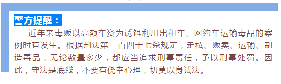 围观 | 恭城这个女人不寻常，竟然利用网约车做这种害人的勾当！624 / 作者:恭城栗木人 / 帖子ID:267861
