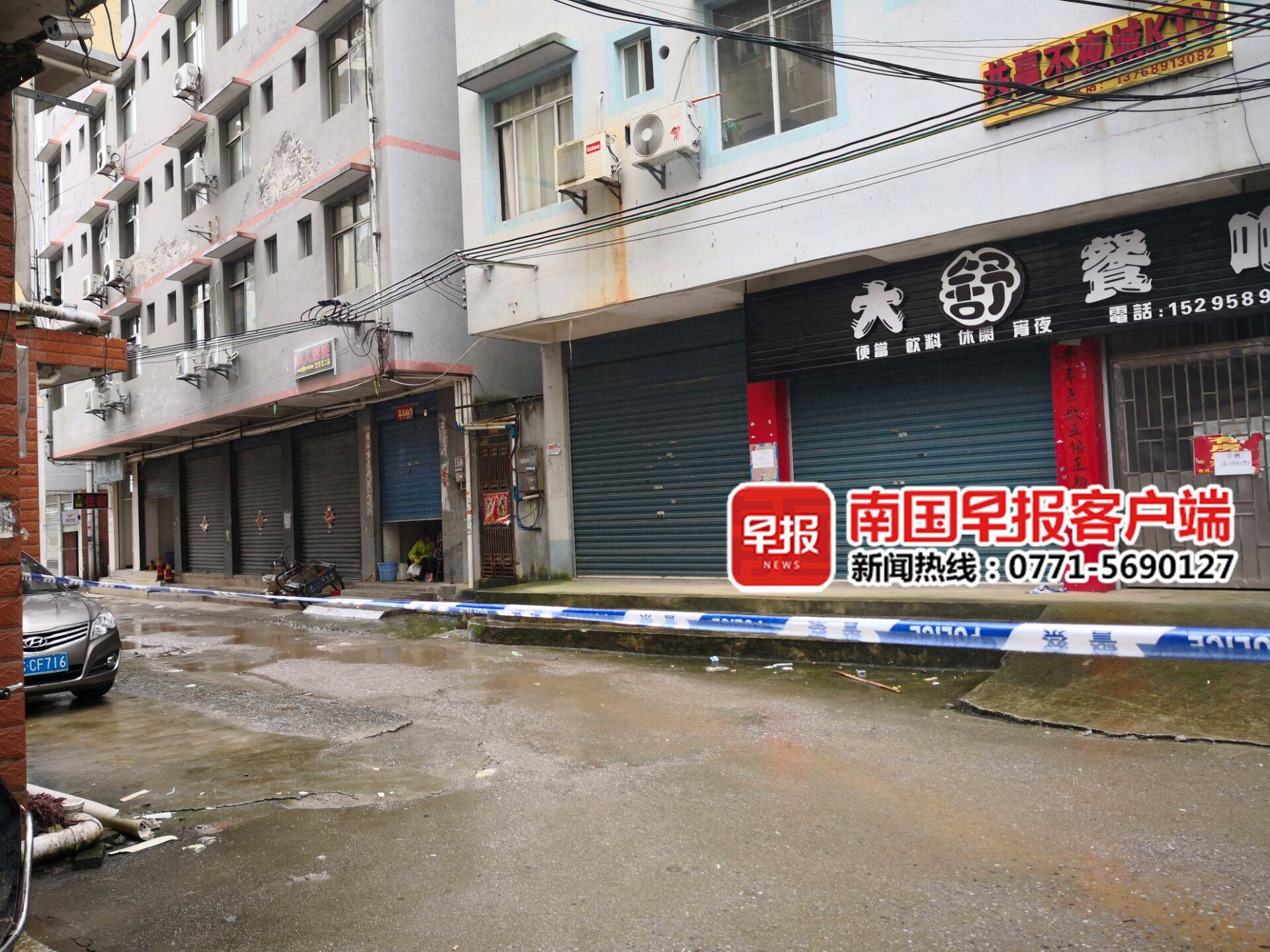 突发！桂林一大学附近民房起火，目前5人身亡，近30人受伤37 / 作者:快乐至上 / 帖子ID:267866