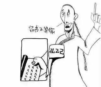 曝光：古有孔乙己窃书不算偷 今有恭城“窃车也不算偷”！746 / 作者:茶江余晖 / 帖子ID:267872