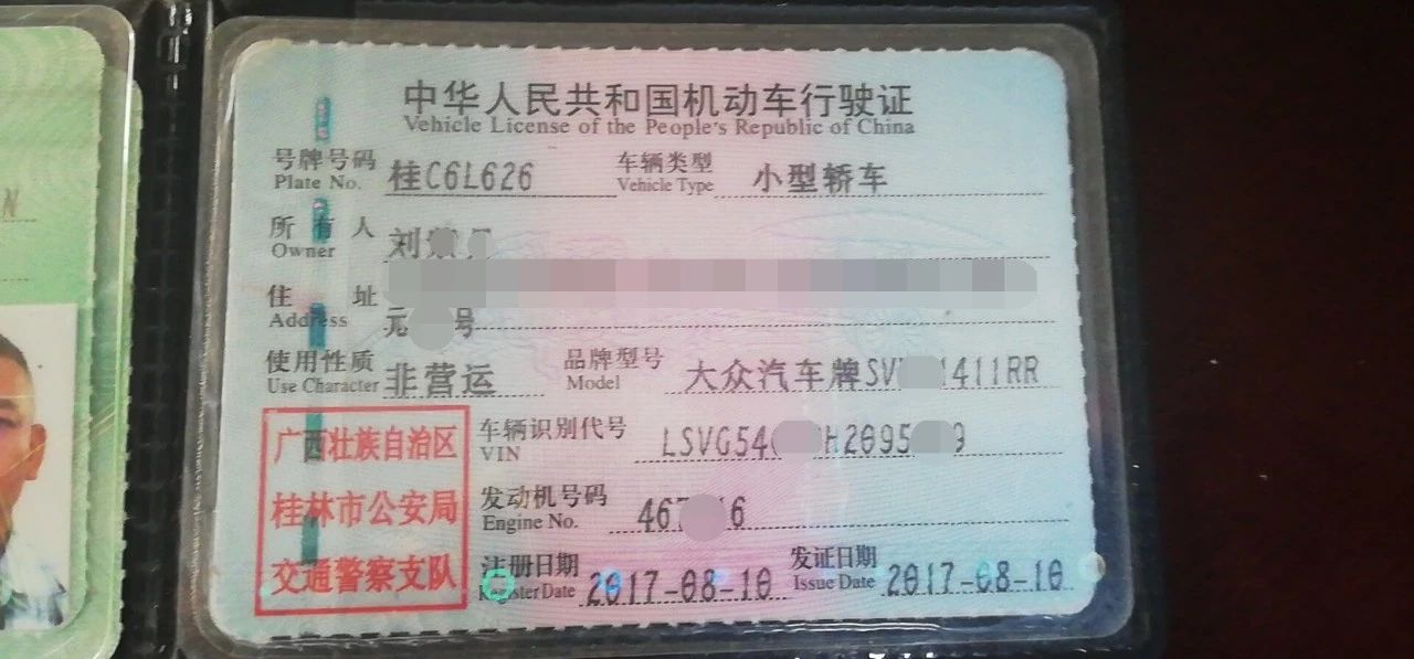 曝光：古有孔乙己窃书不算偷 今有恭城“窃车也不算偷”！656 / 作者:茶江余晖 / 帖子ID:267872