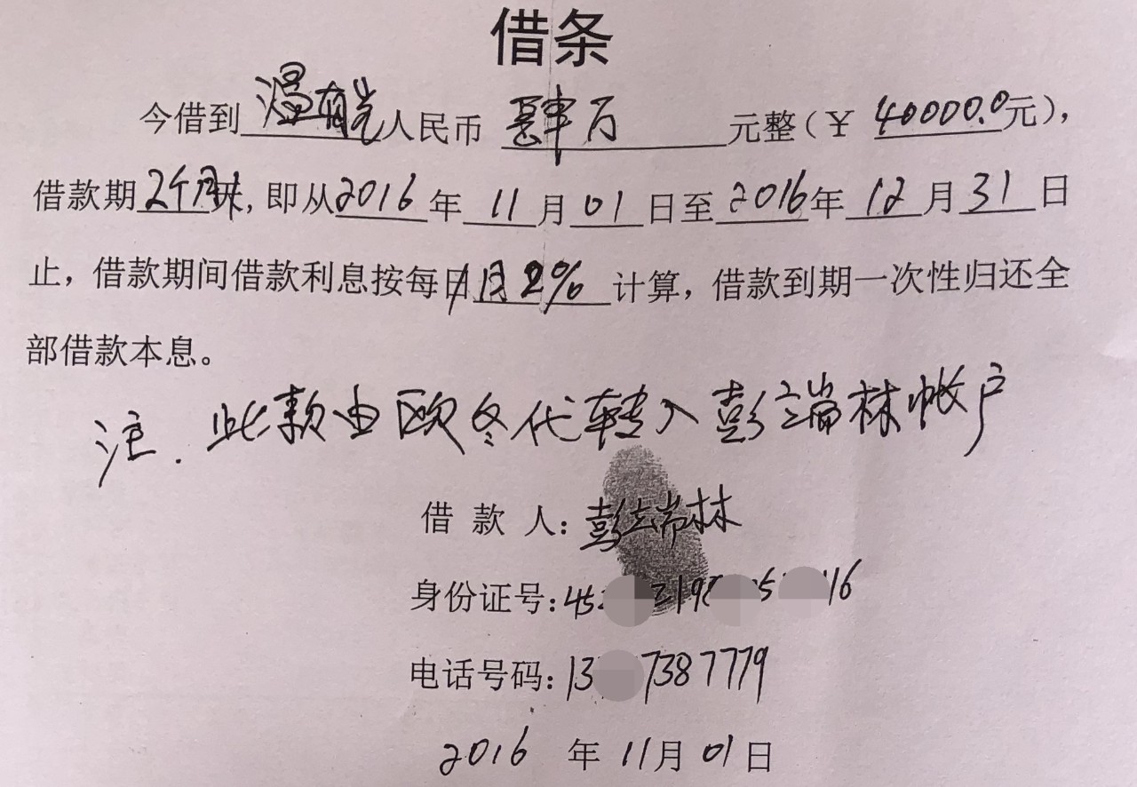 曝光：古有孔乙己窃书不算偷 今有恭城“窃车也不算偷”！723 / 作者:茶江余晖 / 帖子ID:267872
