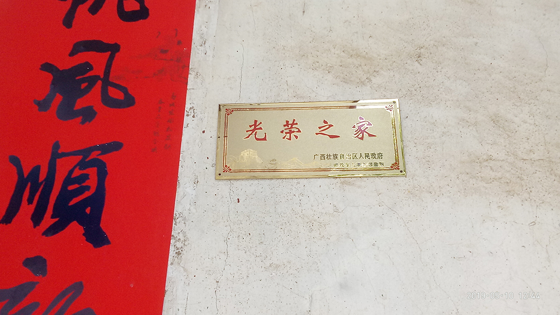 我家也是光荣之家波889 / 作者:MDG / 帖子ID:267879