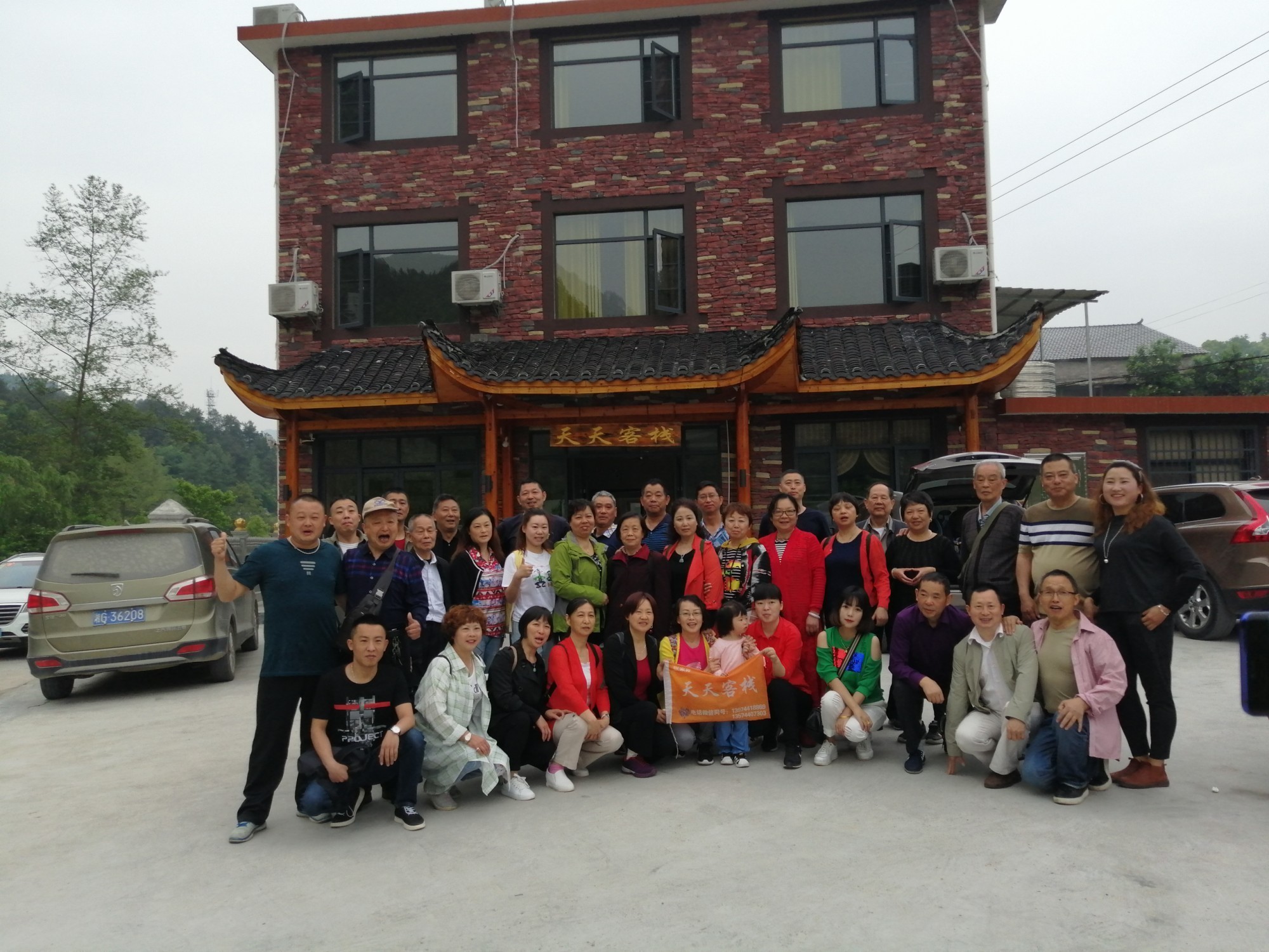 远离城市喧嚣  来张家界享受乡村生活气息142 / 作者:pcsms_YSMYfLfh / 帖子ID:266302