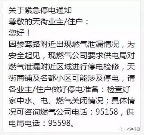 突发丨桂林七星万达路段井盖“跳舞”，疑是天然气泄漏！644 / 作者:该做的事情 / 帖子ID:267889