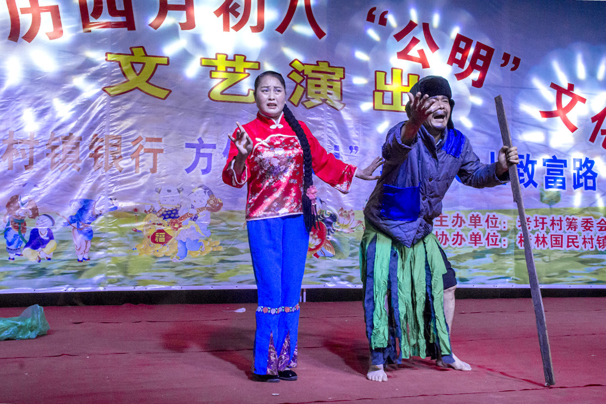 莲花老圩农历四月初八“公明”文化节盛况再现！现场人山人海，热闹非凡！212 / 作者:深秋的落叶 / 帖子ID:267894