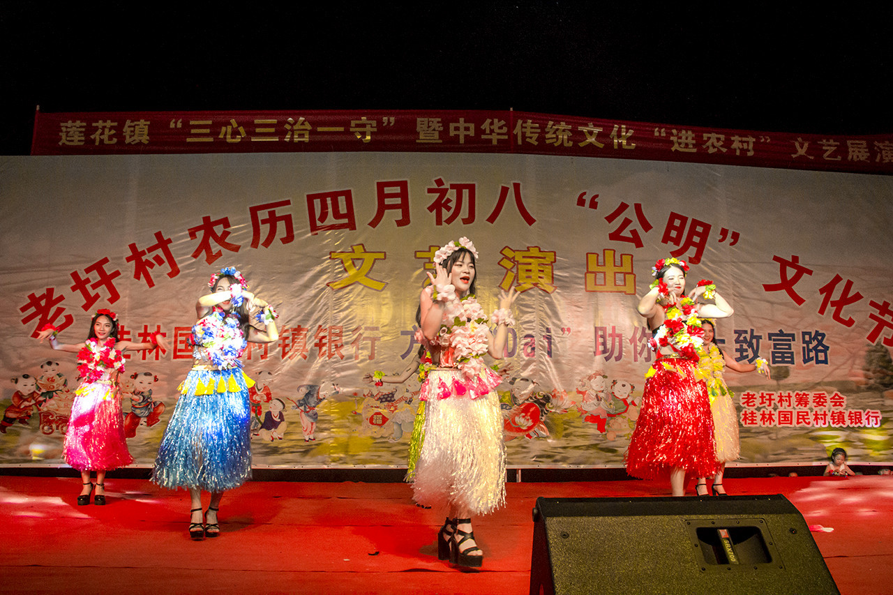 莲花老圩农历四月初八“公明”文化节盛况再现！现场人山人海，热闹非凡！143 / 作者:深秋的落叶 / 帖子ID:267894