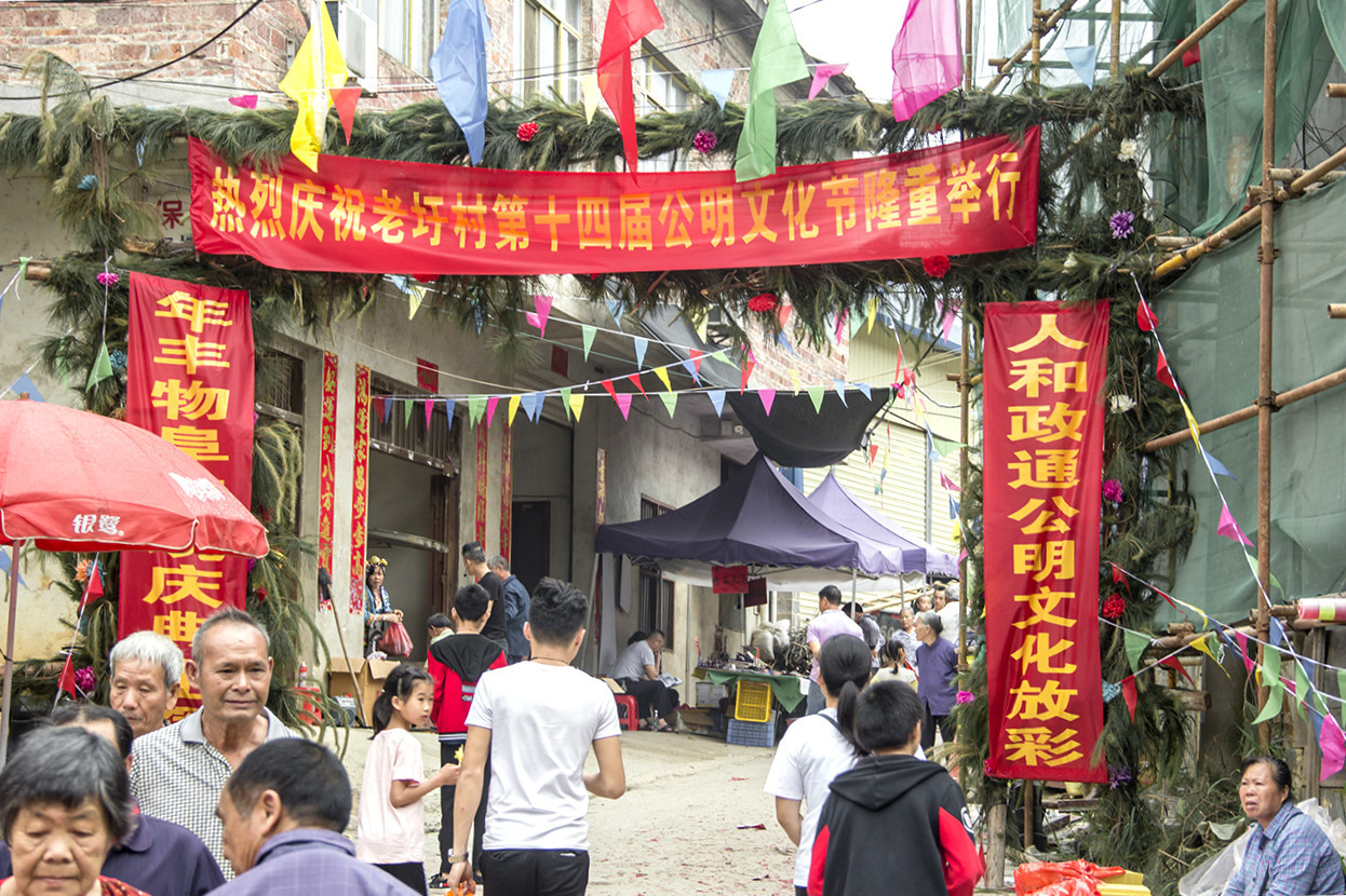 莲花老圩农历四月初八“公明”文化节盛况再现！现场人山人海，热闹非凡！345 / 作者:深秋的落叶 / 帖子ID:267894