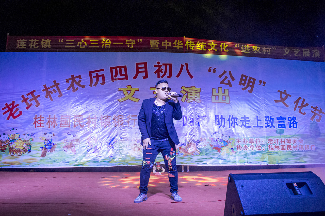 莲花老圩农历四月初八“公明”文化节盛况再现！现场人山人海，热闹非凡！548 / 作者:深秋的落叶 / 帖子ID:267894