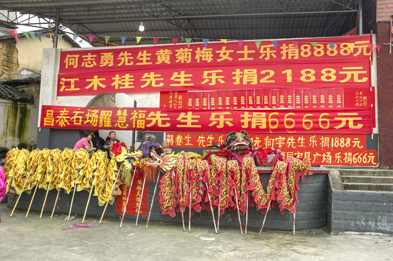 莲花老圩农历四月初八“公明”文化节盛况再现！现场人山人海，热闹非凡！574 / 作者:深秋的落叶 / 帖子ID:267894