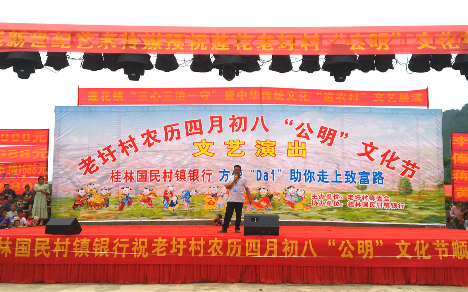 莲花老圩农历四月初八“公明”文化节盛况再现！现场人山人海，热闹非凡！798 / 作者:深秋的落叶 / 帖子ID:267894