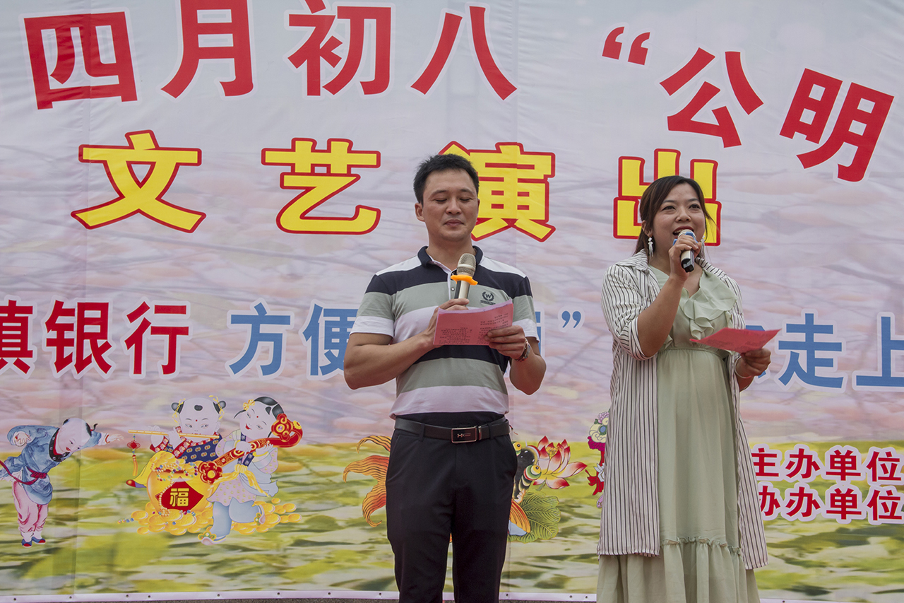 莲花老圩农历四月初八“公明”文化节盛况再现！现场人山人海，热闹非凡！64 / 作者:深秋的落叶 / 帖子ID:267894