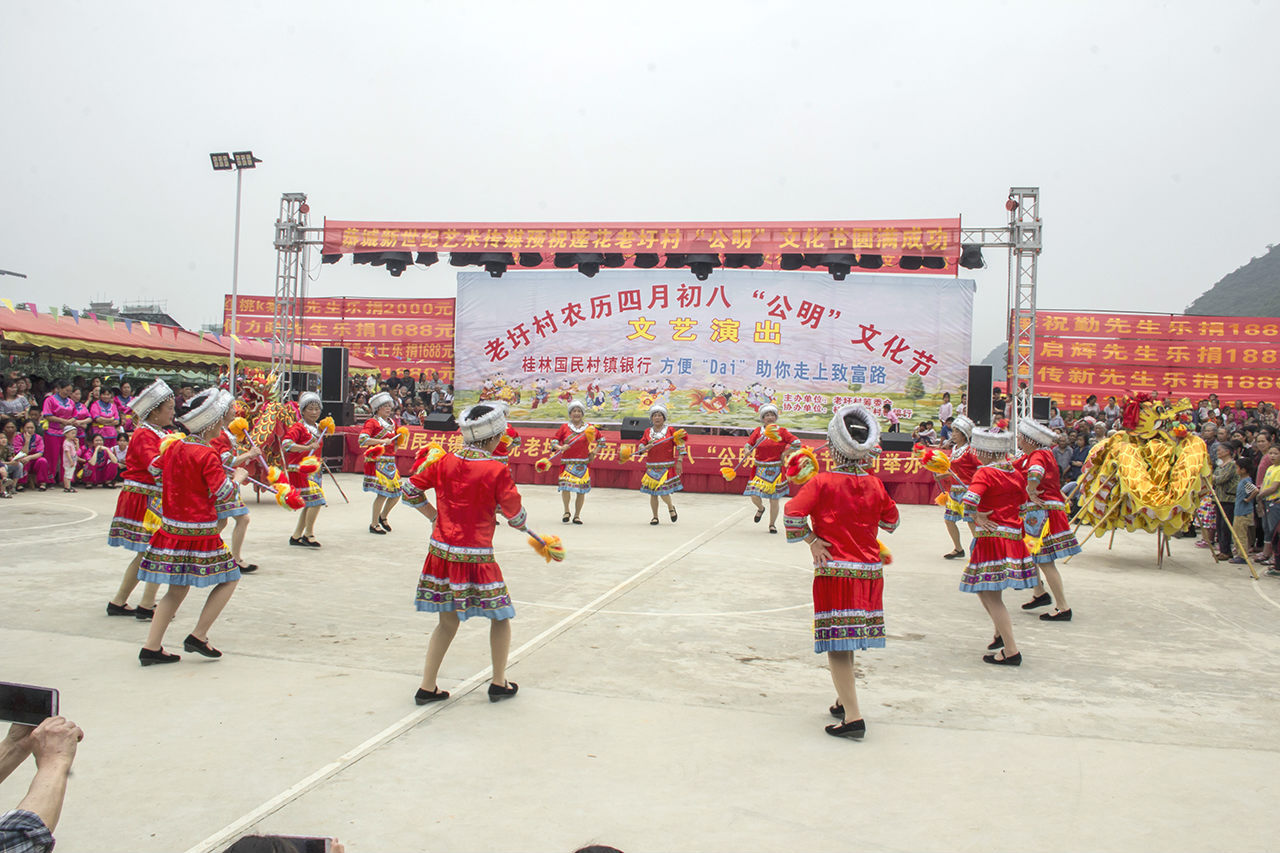 莲花老圩农历四月初八“公明”文化节盛况再现！现场人山人海，热闹非凡！668 / 作者:深秋的落叶 / 帖子ID:267894