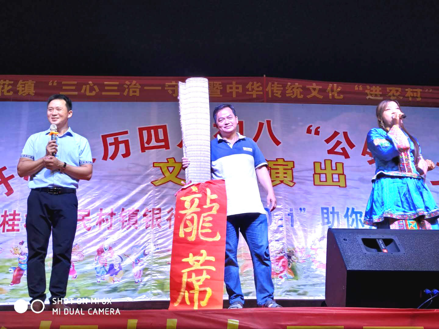 莲花老圩农历四月初八“公明”文化节盛况再现！现场人山人海，热闹非凡！731 / 作者:深秋的落叶 / 帖子ID:267894