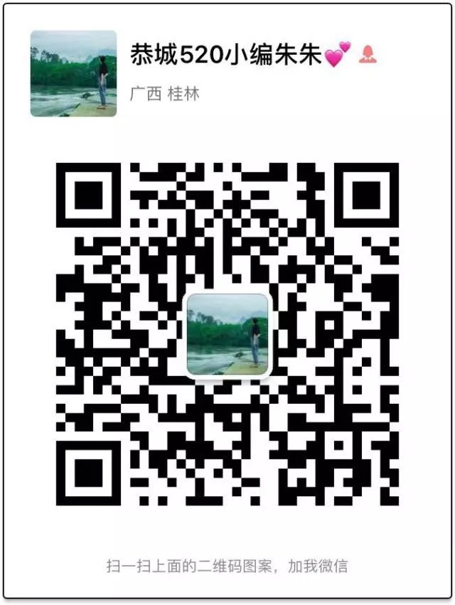 恭城520鸭塘欢乐行活动报名正式启动啦，你报名了吗！270 / 作者:admin / 帖子ID:267899
