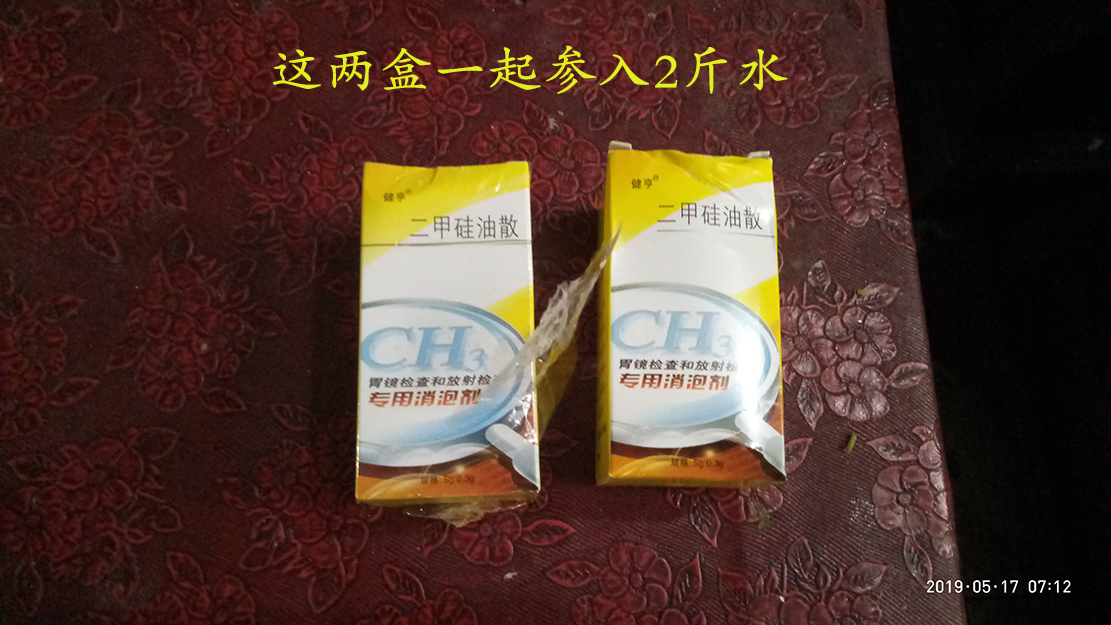 MDG身体检查体检看病笔记1747 / 作者:MDG / 帖子ID:267909