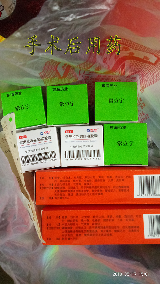 MDG身体检查体检看病笔记1375 / 作者:MDG / 帖子ID:267909