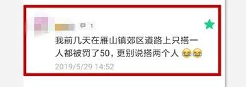 恭城人速看！电动车到底能不能搭人？区相关部门终于官宣了！542 / 作者:分叉路口 / 帖子ID:267950