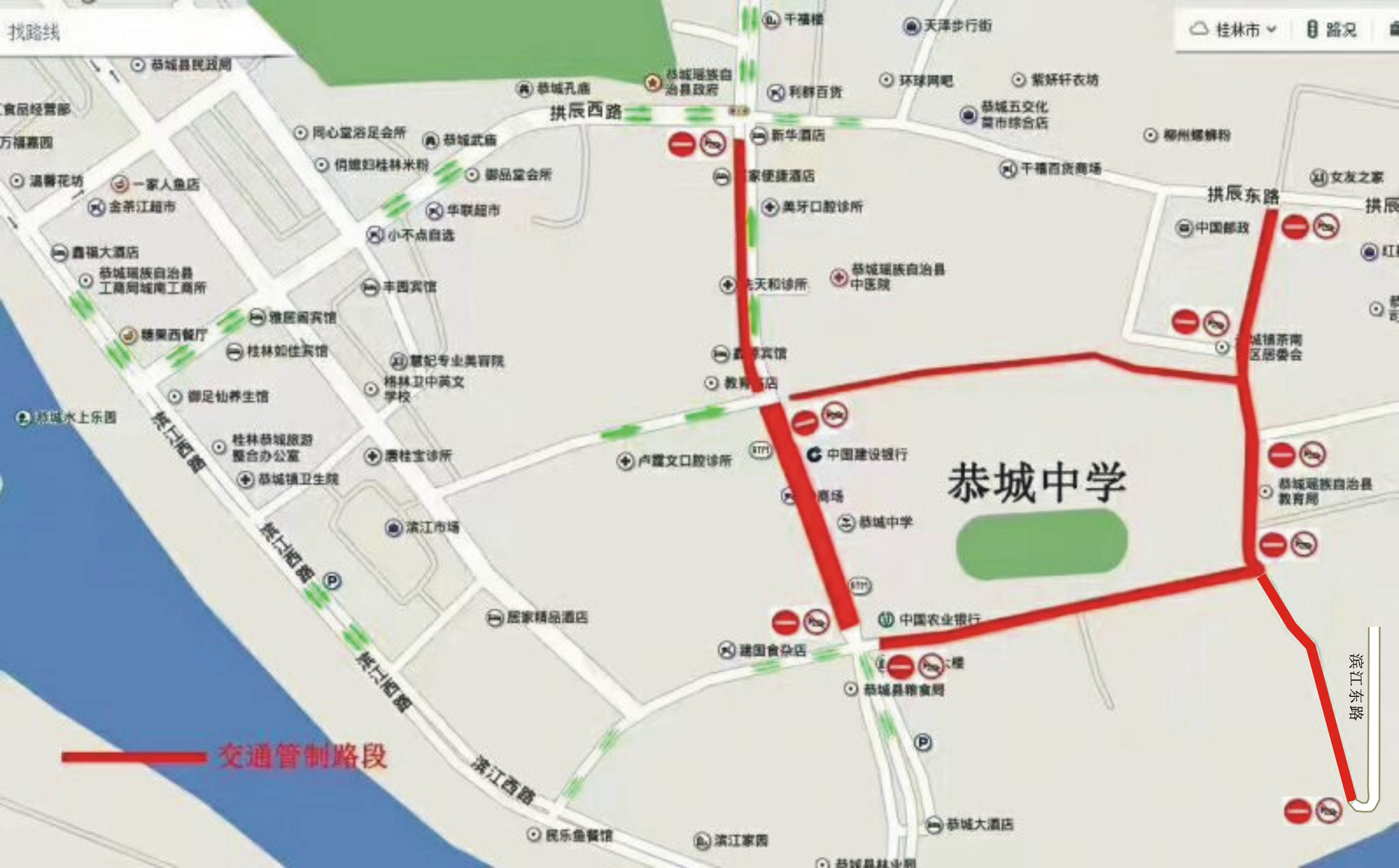 交警温馨提示：2019年高考道路交通管制通告824 / 作者:LL32101 / 帖子ID:267960