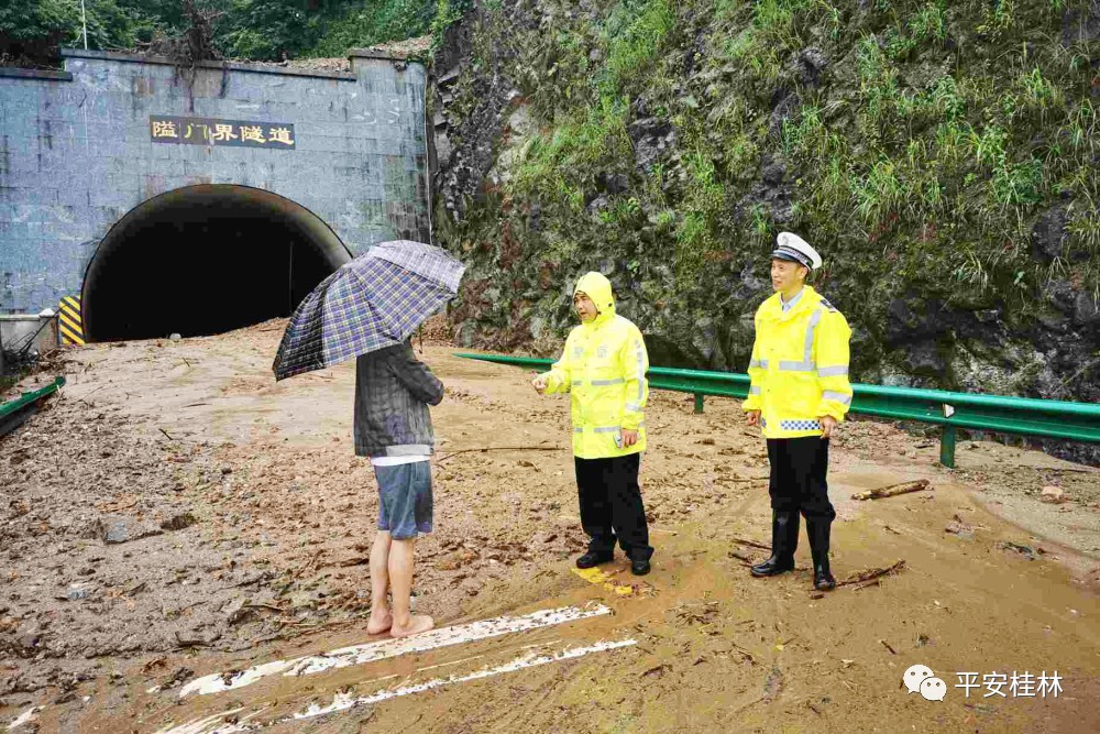 桂林多地洪涝灾情告急，公安出动4千警力抢险救灾366 / 作者:登山涉水 / 帖子ID:267977