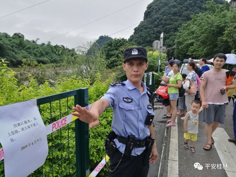 桂林多地洪涝灾情告急，公安出动4千警力抢险救灾454 / 作者:登山涉水 / 帖子ID:267977
