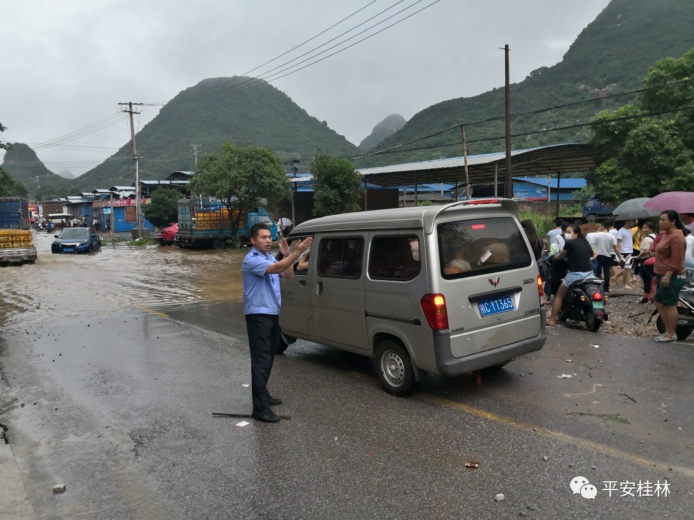 桂林多地洪涝灾情告急，公安出动4千警力抢险救灾762 / 作者:登山涉水 / 帖子ID:267977