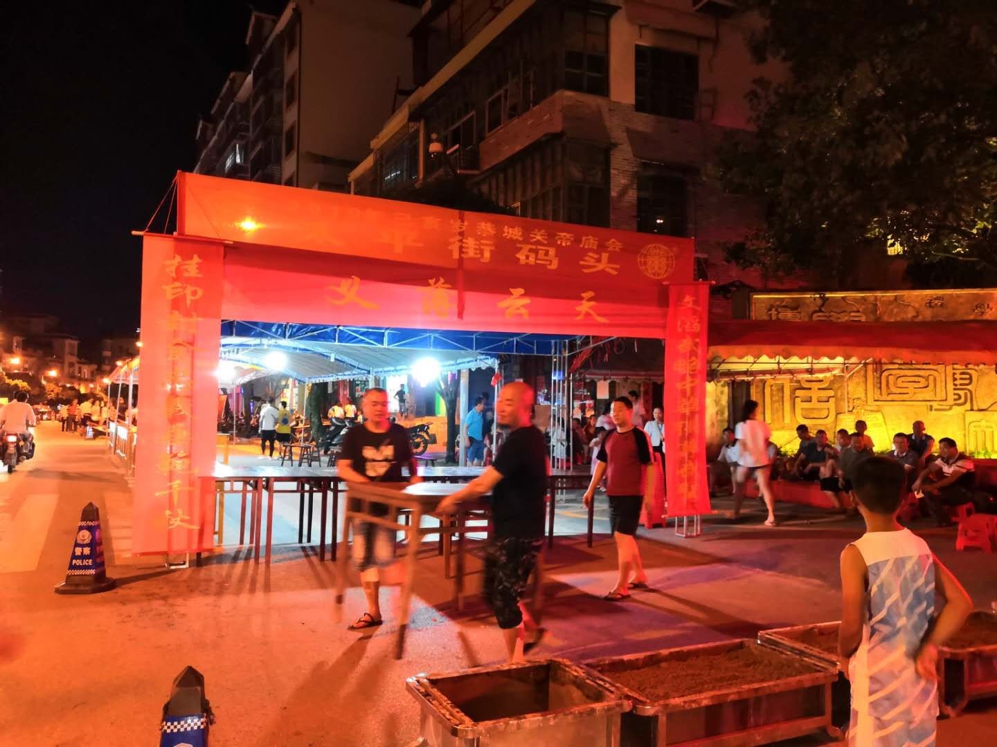 今夜恭城街上热闹非凡，关公文化节暖寿活动正在进行中240 / 作者:半指温柔沙 / 帖子ID:267991