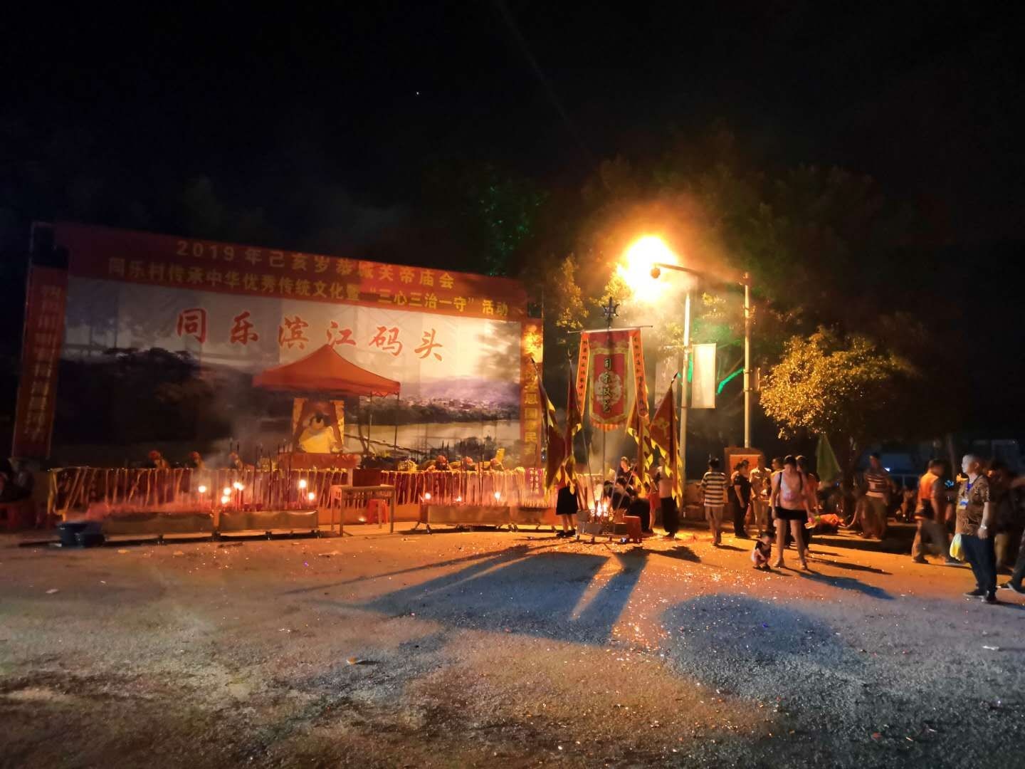 今夜恭城街上热闹非凡，关公文化节暖寿活动正在进行中677 / 作者:半指温柔沙 / 帖子ID:267991