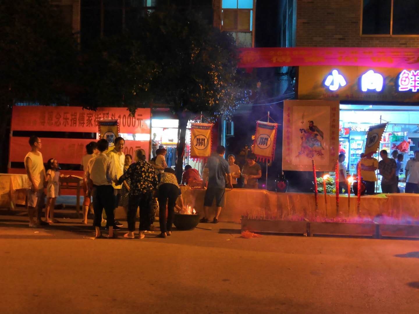 今夜恭城街上热闹非凡，关公文化节暖寿活动正在进行中628 / 作者:半指温柔沙 / 帖子ID:267991