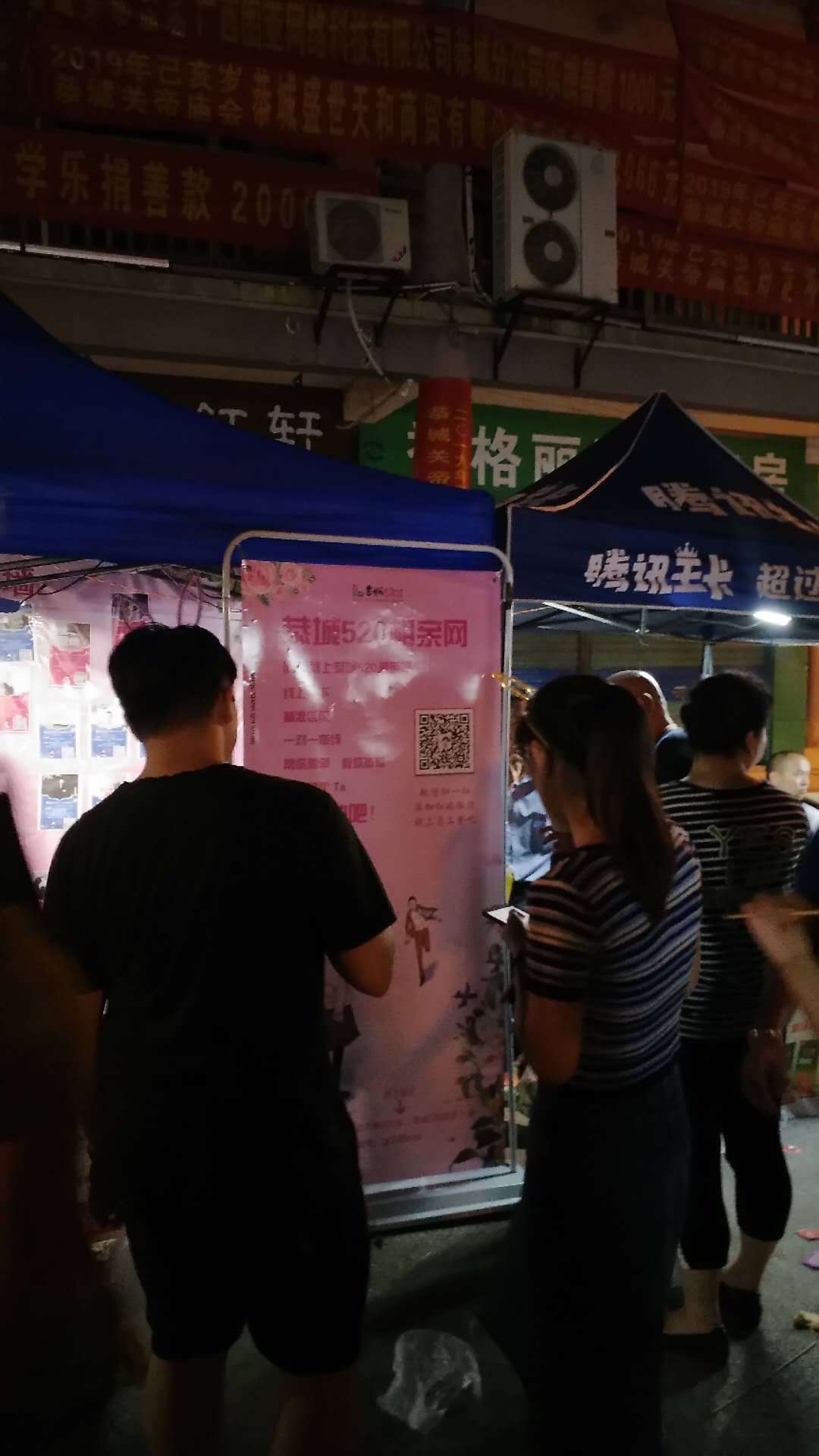 今夜恭城街上热闹非凡，关公文化节暖寿活动正在进行中384 / 作者:半指温柔沙 / 帖子ID:267991