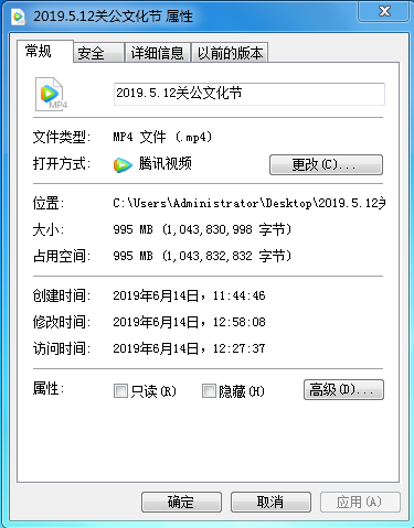 2019.5.12恭城关公文化节茶西路段视频集锦751 / 作者:MDG / 帖子ID:267993