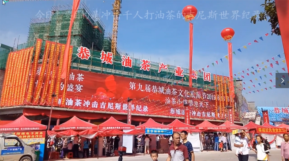 2019恭城油茶文化节外围视频集锦679 / 作者:MDG / 帖子ID:267994