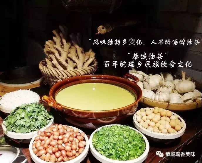 祝贺！恭城油茶吉尼斯世界纪录挑战成功！41 / 作者:深秋的落叶 / 帖子ID:267995