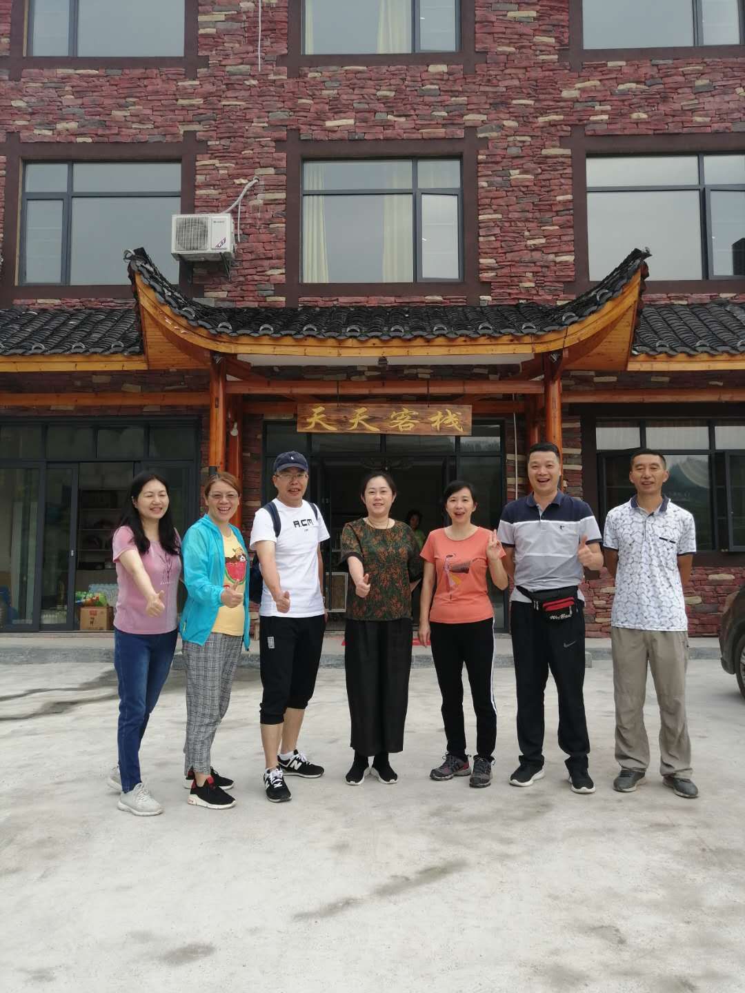 远离城市喧嚣  来张家界享受乡村生活气息237 / 作者:pcsms_YSMYfLfh / 帖子ID:266302