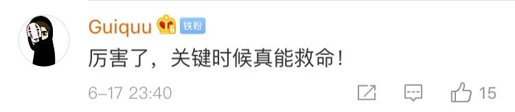 这次地震很多人第一时间收到预警信息，背后是这样一个系统694 / 作者:该做的事情 / 帖子ID:268004