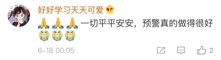 这次地震很多人第一时间收到预警信息，背后是这样一个系统797 / 作者:该做的事情 / 帖子ID:268004