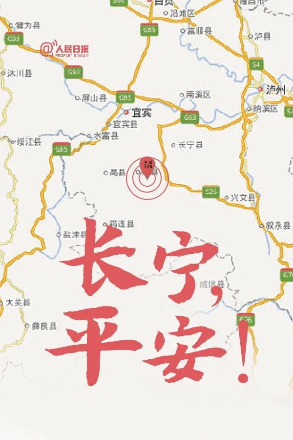 这次地震很多人第一时间收到预警信息，背后是这样一个系统661 / 作者:该做的事情 / 帖子ID:268004