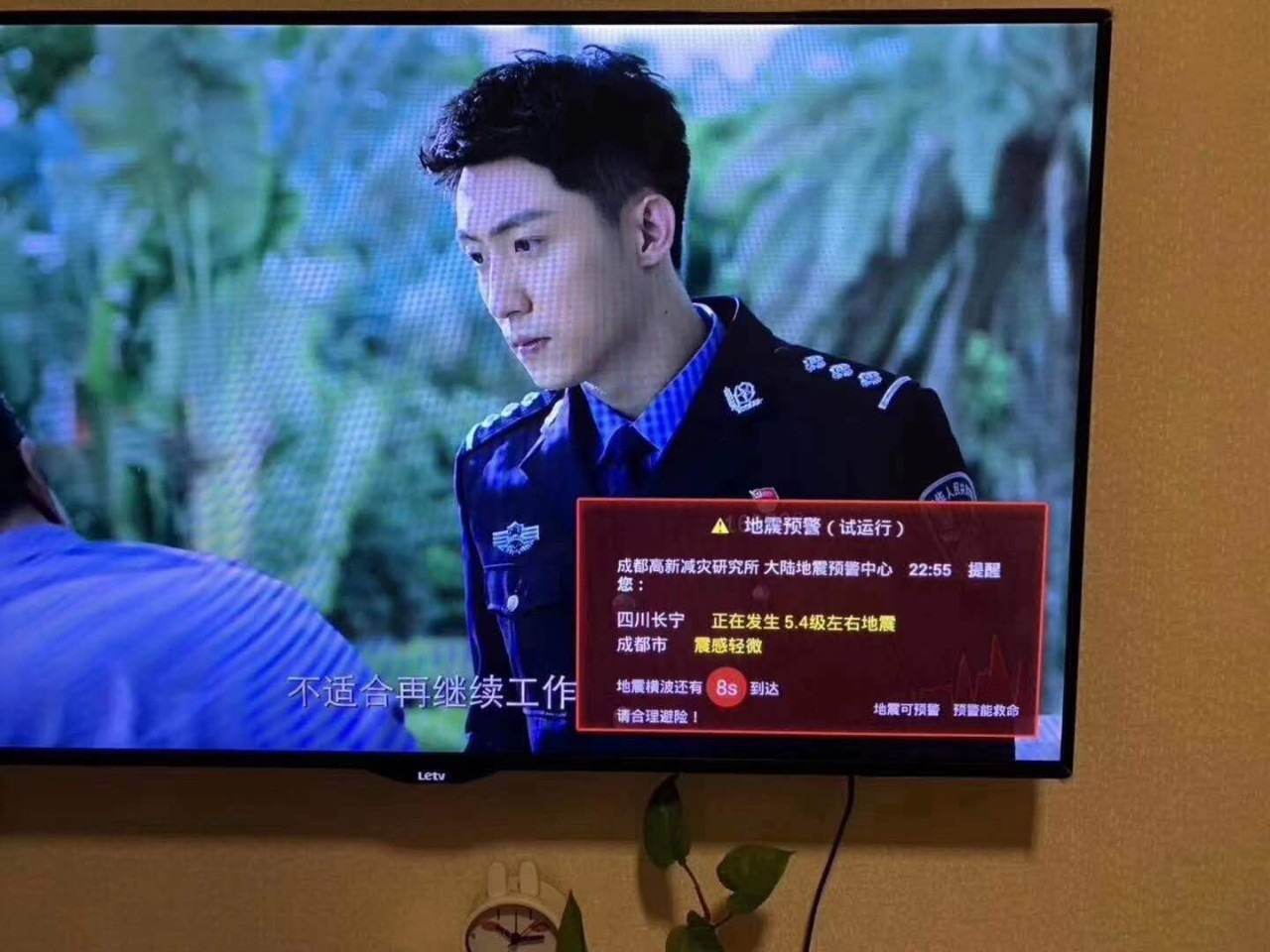 这次地震很多人第一时间收到预警信息，背后是这样一个系统415 / 作者:该做的事情 / 帖子ID:268004