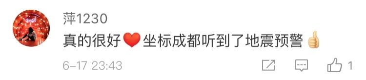 这次地震很多人第一时间收到预警信息，背后是这样一个系统888 / 作者:该做的事情 / 帖子ID:268004