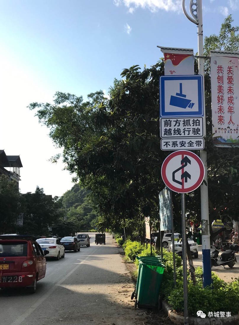 关于公布固定式交通技术监控设备开展道路交通违法拍摄执法工作的通告710 / 作者:歌声回荡 / 帖子ID:268050