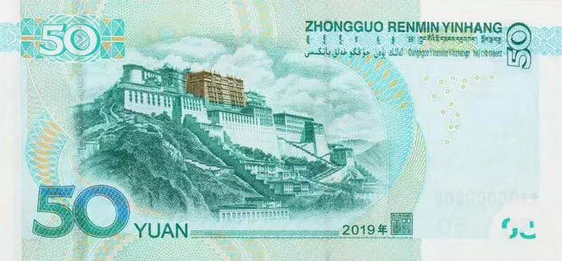 刷屏了！新版第五套人民币为何没有5元100元？273 / 作者:何明明 / 帖子ID:268059