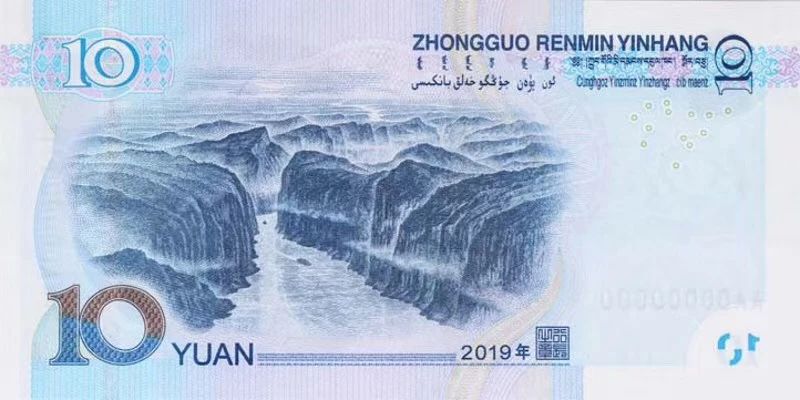刷屏了！新版第五套人民币为何没有5元100元？793 / 作者:何明明 / 帖子ID:268059
