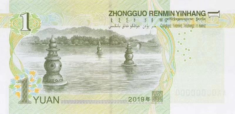 刷屏了！新版第五套人民币为何没有5元100元？932 / 作者:何明明 / 帖子ID:268059
