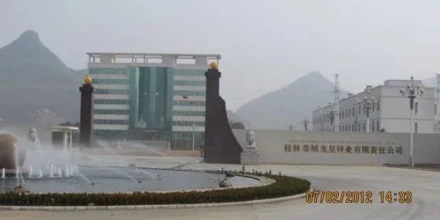 什么情况？恭城这家价值数亿企业陷破产旋涡，企业2月后才知情！910 / 作者:茶江余晖 / 帖子ID:268064