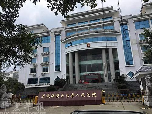 什么情况？恭城这家价值数亿企业陷破产旋涡，企业2月后才知情！803 / 作者:茶江余晖 / 帖子ID:268064