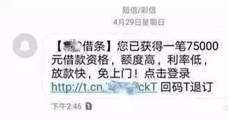公安提醒：这种诈骗成功率99%！聊天记录全曝光！946 / 作者:承接水电安装 / 帖子ID:268074