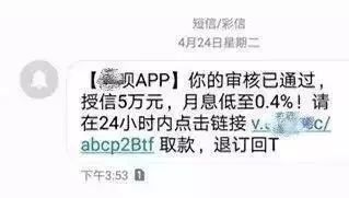 公安提醒：这种诈骗成功率99%！聊天记录全曝光！948 / 作者:承接水电安装 / 帖子ID:268074